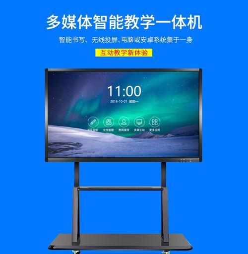 电脑触摸屏程序错误的解决方法（探索常见电脑触摸屏程序错误的原因及解决方案）-第1张图片-数码深度
