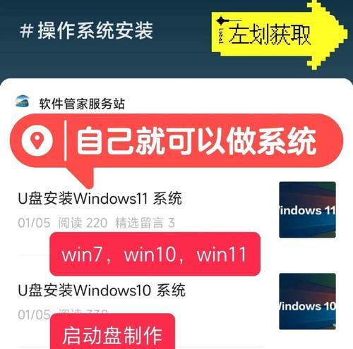 自学电脑装系统教程（轻松学会在没有系统电脑上安装操作系统）-第1张图片-数码深度