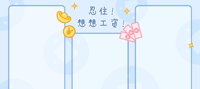 打造高效散热的水冷电脑桌面分区教程（让你的电脑保持低温运行，提升工作效率）-第3张图片-数码深度