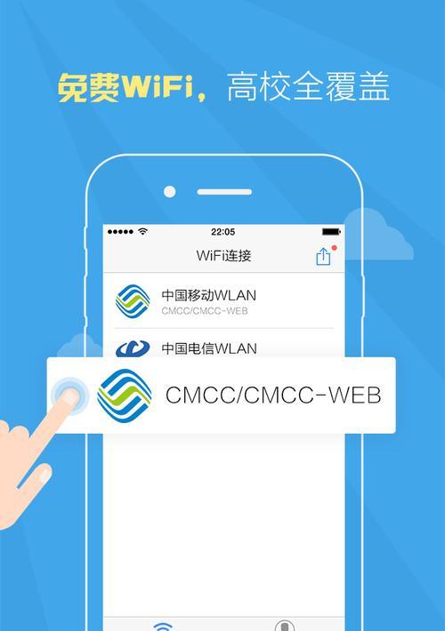 电脑CMCCEDU验证码错误的解决方法（有效避免电脑CMCCEDU验证码错误的技巧）-第1张图片-数码深度