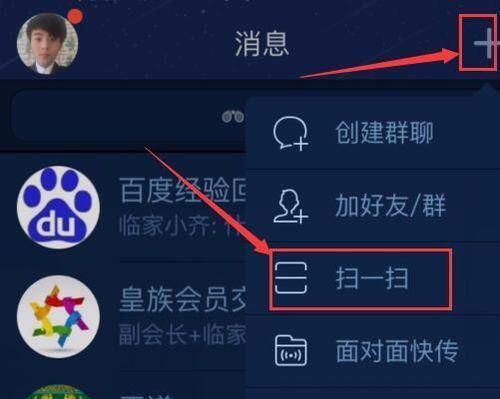 新买电脑如何登录教程（从购买到登录，轻松上手新电脑）-第3张图片-数码深度