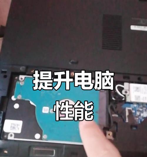 电脑升级固态硬盘教程（简明易懂的固态硬盘安装与设置指南）-第3张图片-数码深度