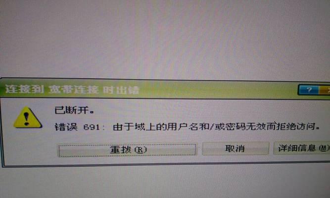 解决电脑日志错误ID10的有效方法-第1张图片-数码深度