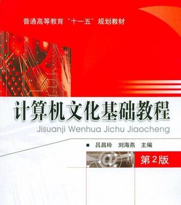 推荐优质电脑教程教材书籍，助力学习者快速提升技能（打造高效学习计划，选择合适的电脑教材书籍）-第3张图片-数码深度