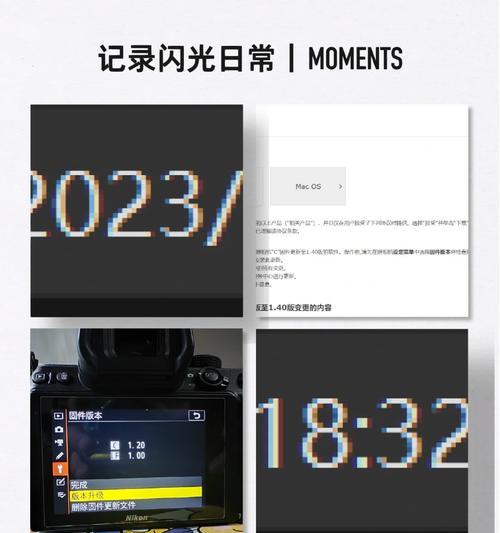 电脑热点固件升级教程（详解如何升级电脑热点固件以提升性能稳定性）-第2张图片-数码深度