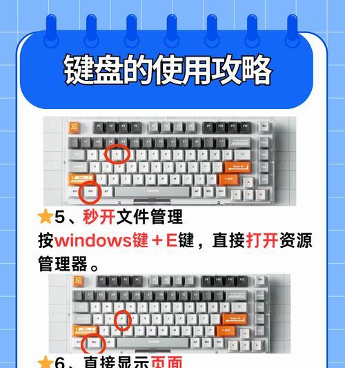电脑无线开关操作教程（轻松实现电脑无线网络的开关控制）-第2张图片-数码深度