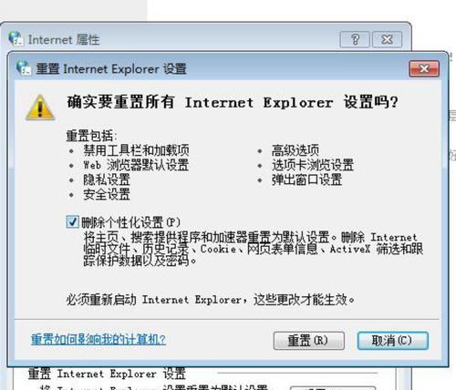 探究博瑞气囊电脑显示内部错误的原因（分析博瑞气囊电脑故障现象及解决方案）-第1张图片-数码深度