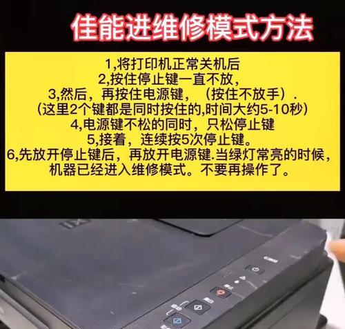 电脑打印文字显示错误的原因及解决方法（揭秘电脑打印文字显示错误的真相，教你快速解决问题）-第2张图片-数码深度