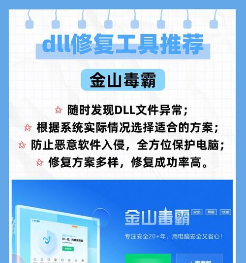 电脑错误收集与解决之道（解析电脑常见错误及有效应对方法）-第2张图片-数码深度