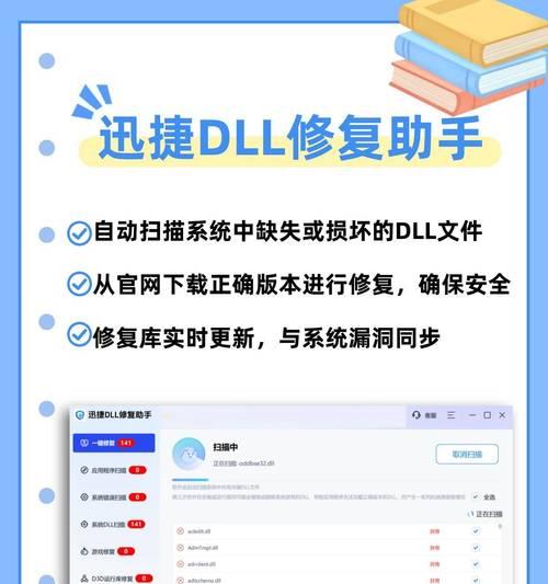 电脑错误收集与解决之道（解析电脑常见错误及有效应对方法）-第3张图片-数码深度