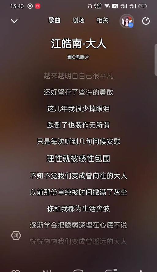 如何使用音响电脑拍照？（掌握这些技巧，让你的照片更般配）-第3张图片-数码深度