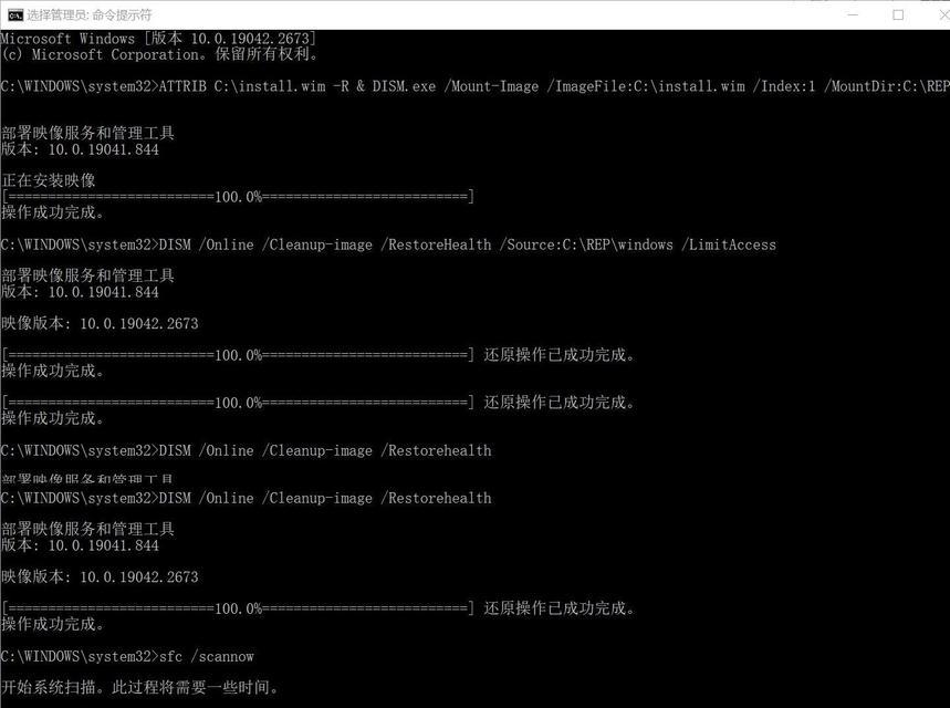 解决电脑错误0x8000202的方法及注意事项（详解0x8000202错误的原因和解决方案）-第1张图片-数码深度