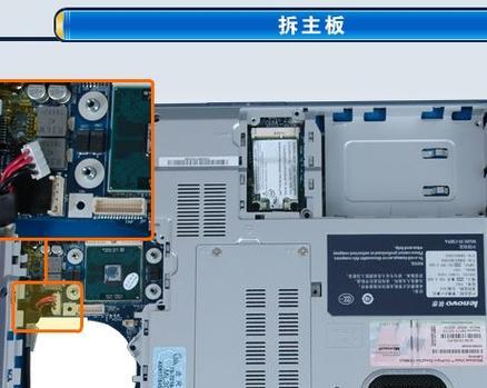 如何更换联想电脑喇叭？（一步步教你更换联想电脑喇叭，让音质更出色）-第1张图片-数码深度