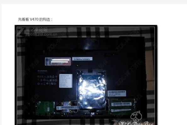 如何更换联想电脑喇叭？（一步步教你更换联想电脑喇叭，让音质更出色）-第2张图片-数码深度