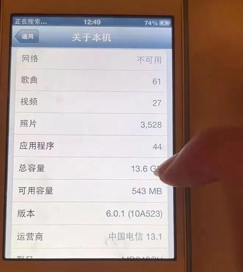 揭秘iPhone密码错误的背后秘密（错误密码尝试次数过多是如何影响iPhone安全的）-第1张图片-数码深度