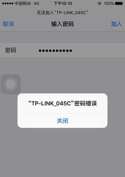 揭秘iPhone密码错误的背后秘密（错误密码尝试次数过多是如何影响iPhone安全的）-第2张图片-数码深度