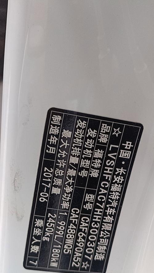 电脑发动机初始化错误代码的解析与修复方法（深入了解电脑发动机初始化错误代码及应对策略）-第3张图片-数码深度