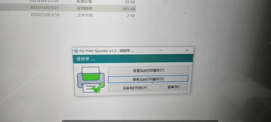 电脑开机驱动系统错误的原因及解决方法（探究电脑开机驱动系统错误的种类与解决方案）-第2张图片-数码深度