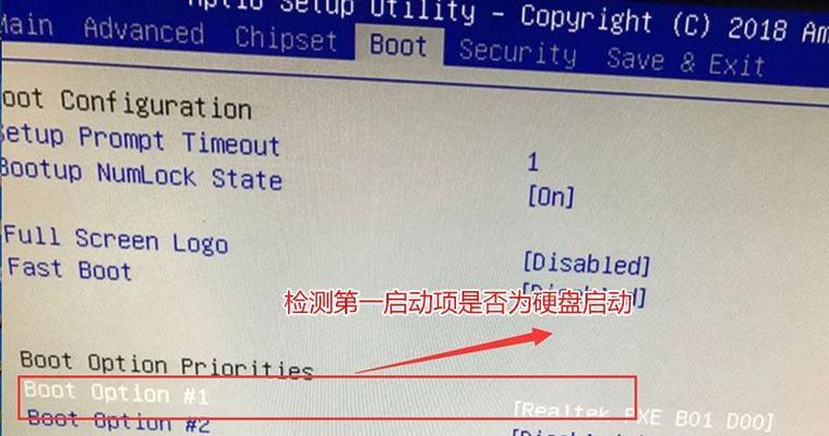 电脑开机驱动系统错误的原因及解决方法（探究电脑开机驱动系统错误的种类与解决方案）-第3张图片-数码深度