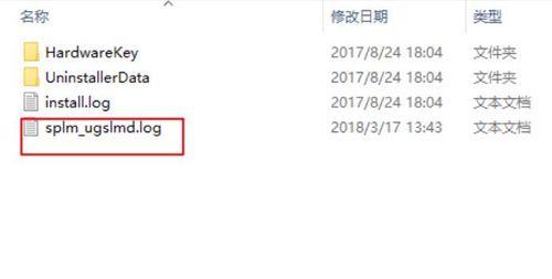 电脑打印出现脚本错误的解决方法（探究电脑打印中常见的脚本错误及其解决方案）-第1张图片-数码深度