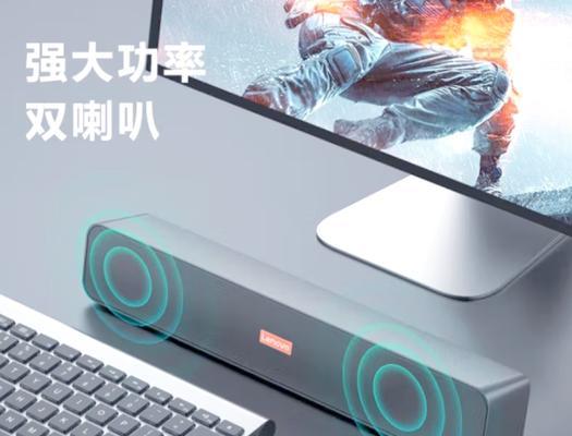 如何使用牌子音响电脑拍摄高质量照片（以牌子音响电脑拍摄出令人惊艳的图像）-第1张图片-数码深度