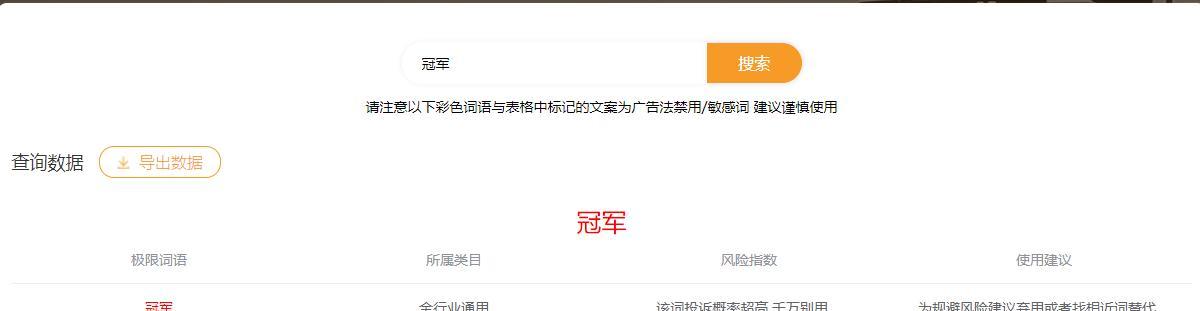 电脑老出现淘宝错误，解决办法大揭秘！（电脑淘宝错误频繁，怎么办？一起来找答案吧！）-第3张图片-数码深度