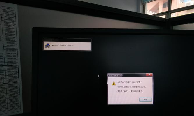 电脑开机显示错误对话框的解决方法（解决电脑开机错误对话框问题的实用技巧）-第3张图片-数码深度
