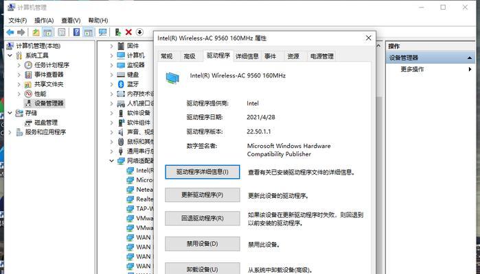 电脑网络错误的解决方法（排除常见问题，轻松修复网络错误）-第1张图片-数码深度