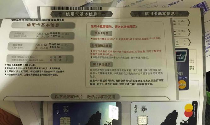 国产电脑麒麟系统激活教程（一步步教你如何激活麒麟系统，让电脑更好用）-第1张图片-数码深度