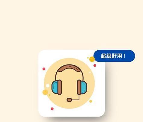 电脑没有声音错误41的解决方法（解决电脑错误41，恢复声音正常的有效办法）-第3张图片-数码深度