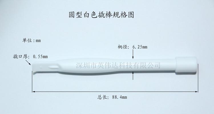 自制电脑面板撬棍教程（手工制作电脑面板撬棍，打造个性化硬件工具）-第3张图片-数码深度