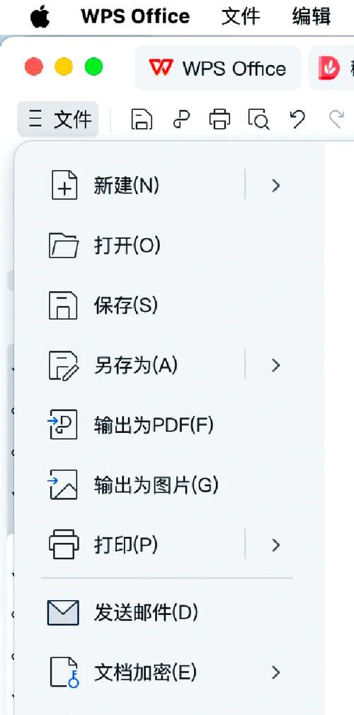 解决电脑显示错误623的方法（关键步骤让您摆脱电脑显示错误623的困扰）-第3张图片-数码深度