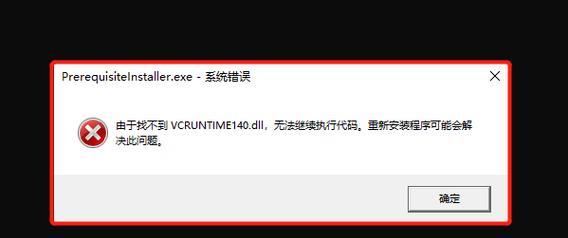 探究电脑上网678错误代码的解决方法（解决678错误代码的有效途径及常见原因分析）-第1张图片-数码深度