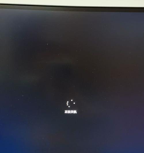 电脑开机时间错误的原因及解决方法（为什么电脑的开机时间会出错？如何解决电脑开机时间错误问题？）-第2张图片-数码深度