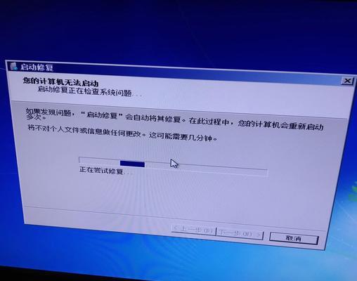 电脑开机时间错误的原因及解决方法（为什么电脑的开机时间会出错？如何解决电脑开机时间错误问题？）-第3张图片-数码深度