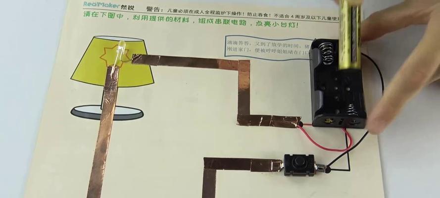 用纸打造电脑模型教程（纸张手工艺术的魅力与创意）-第2张图片-数码深度