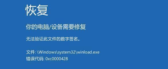 解析错误导致电脑无法安装系统的解决方法（如何恢复安装电脑系统中的解析错误？）-第3张图片-数码深度