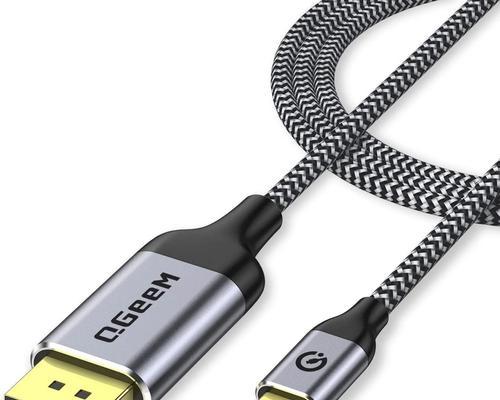GEE电脑架设微端+教程（使用GEE电脑架设微端，远程办公从未如此简单）-第3张图片-数码深度