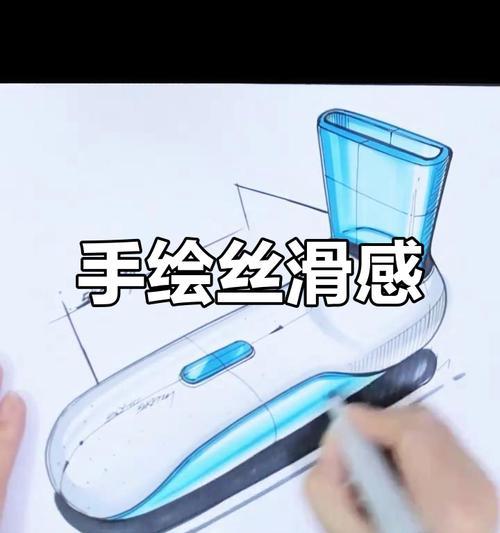 工业设计电脑手绘教程（用电脑手绘打造精美工业设计作品，让创意更具表现力）-第3张图片-数码深度
