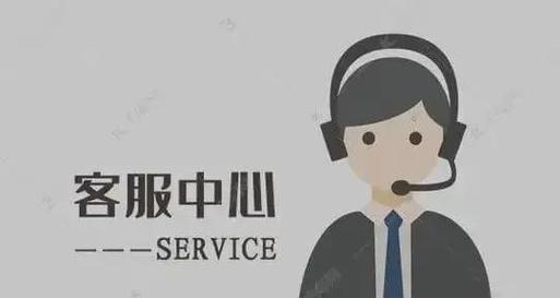 利用在线客服网站设计提升电脑使用体验（创造互动性与便利性的在线客服网站设计教程）-第1张图片-数码深度
