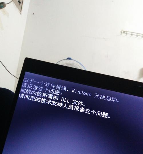 解决个性电脑开机密码提示错误的方法（应对个性电脑开机密码提示错误的常见问题及解决方案）-第3张图片-数码深度
