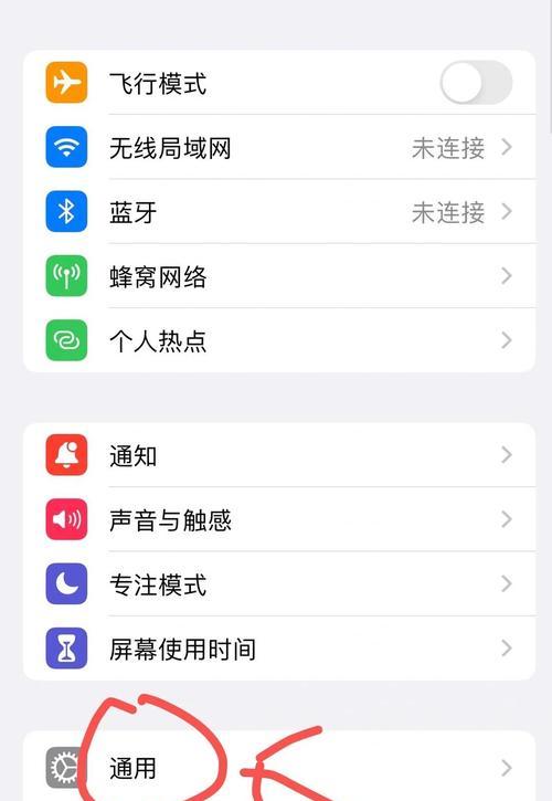 苹果系统电脑升级教程（详解苹果系统电脑升级方法，让您的电脑焕发新生）-第1张图片-数码深度