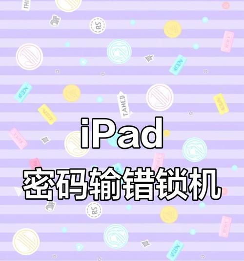 电脑开启手机出现错误解决方法大全（排除电脑开启手机时遇到的常见错误，让你顺利连接设备）-第2张图片-数码深度