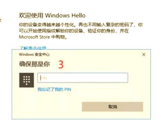 解决电脑指纹异常错误的方法（快速排查和修复电脑指纹识别故障问题）-第1张图片-数码深度