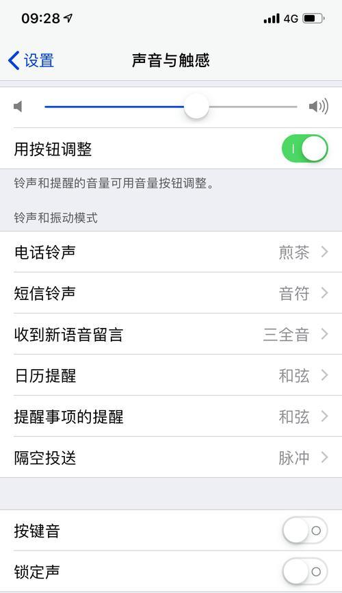 解决电脑指纹异常错误的方法（快速排查和修复电脑指纹识别故障问题）-第3张图片-数码深度