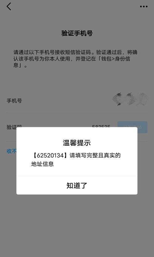 电脑版QQ显示运行错误的解决方法（解决QQ电脑版显示运行错误的有效技巧）-第2张图片-数码深度