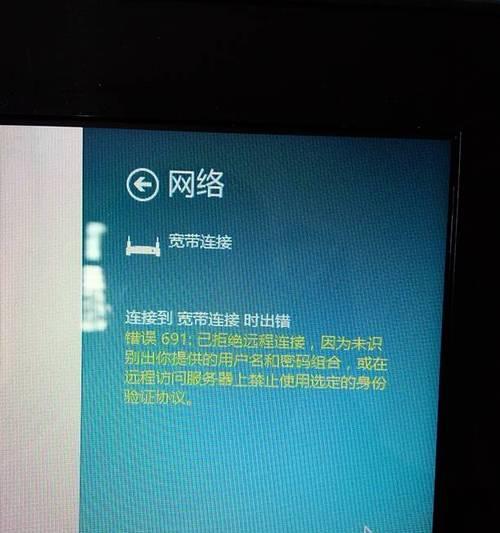 电脑提示通信端口错误（解决方法与常见原因分析）-第3张图片-数码深度