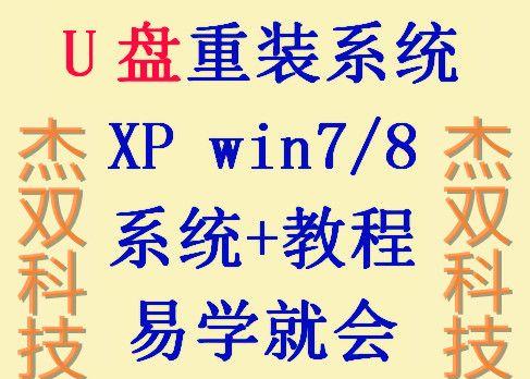 电脑新手如何打开喜欢列表？（使用简单的步骤来浏览您最喜欢的内容！）-第1张图片-数码深度
