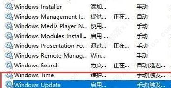 电脑新手如何打开喜欢列表？（使用简单的步骤来浏览您最喜欢的内容！）-第2张图片-数码深度