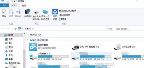 电脑新手如何打开喜欢列表？（使用简单的步骤来浏览您最喜欢的内容！）-第3张图片-数码深度